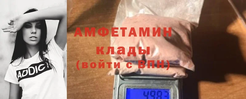 Amphetamine 97%  где найти   Железногорск 