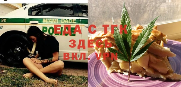 MESCALINE Богородск