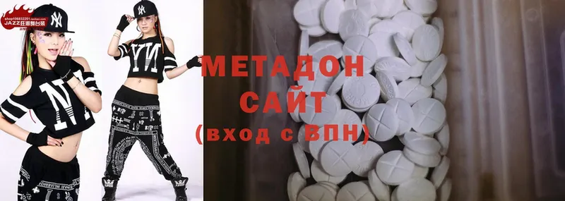 Метадон methadone  как найти наркотики  Железногорск 